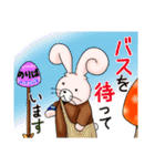 うさきんスタンプ（おまたせ）（個別スタンプ：11）