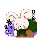 うさきんスタンプ（おまたせ）（個別スタンプ：12）