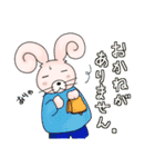 うさきんスタンプ（おまたせ）（個別スタンプ：16）