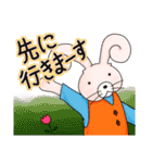 うさきんスタンプ（おまたせ）（個別スタンプ：20）