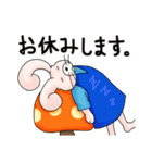 うさきんスタンプ（おまたせ）（個別スタンプ：22）