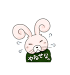うさきんスタンプ（おまたせ）（個別スタンプ：25）