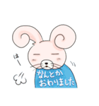 うさきんスタンプ（おまたせ）（個別スタンプ：26）