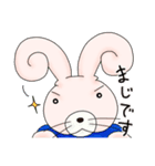 うさきんスタンプ（おまたせ）（個別スタンプ：31）