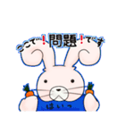 うさきんスタンプ（おまたせ）（個別スタンプ：33）