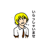 ダルバイト       ファミレス・ホール（個別スタンプ：1）
