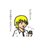 ダルバイト       ファミレス・ホール（個別スタンプ：3）