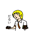 ダルバイト       ファミレス・ホール（個別スタンプ：6）