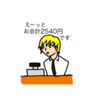 ダルバイト       ファミレス・ホール（個別スタンプ：7）