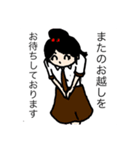 ダルバイト       ファミレス・ホール（個別スタンプ：11）