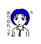 ダルバイト       ファミレス・ホール（個別スタンプ：13）