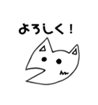 ふしぎないきもの「ぴょろ」（個別スタンプ：1）
