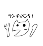 ふしぎないきもの「ぴょろ」（個別スタンプ：3）