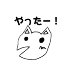 ふしぎないきもの「ぴょろ」（個別スタンプ：5）