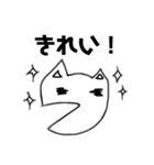 ふしぎないきもの「ぴょろ」（個別スタンプ：7）