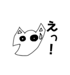 ふしぎないきもの「ぴょろ」（個別スタンプ：8）