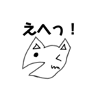 ふしぎないきもの「ぴょろ」（個別スタンプ：13）