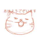 にー吉（個別スタンプ：1）