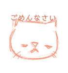 にー吉（個別スタンプ：3）