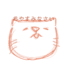 にー吉（個別スタンプ：4）