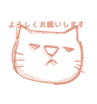 にー吉（個別スタンプ：5）