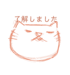 にー吉（個別スタンプ：6）