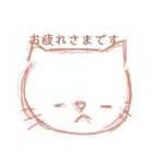 にー吉（個別スタンプ：7）