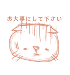 にー吉（個別スタンプ：8）
