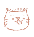 にー吉（個別スタンプ：9）
