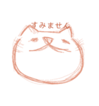 にー吉（個別スタンプ：10）