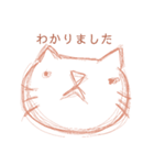 にー吉（個別スタンプ：12）