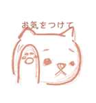 にー吉（個別スタンプ：14）
