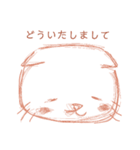 にー吉（個別スタンプ：16）