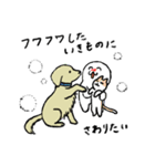 犬と猫が好きな人（個別スタンプ：16）