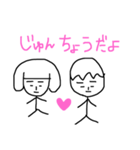 意外と使えるスタンプ！（個別スタンプ：9）