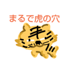 おどろきクリーチャーズ（個別スタンプ：7）