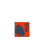 ぴろシティー第弐弾（個別スタンプ：1）