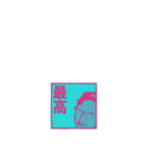 ぴろシティー第弐弾（個別スタンプ：2）