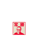 ぴろシティー第弐弾（個別スタンプ：5）