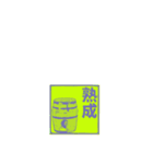 ぴろシティー第弐弾（個別スタンプ：14）