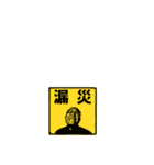 ぴろシティー第弐弾（個別スタンプ：19）