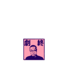 ぴろシティー第弐弾（個別スタンプ：20）