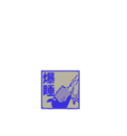 ぴろシティー第弐弾（個別スタンプ：22）