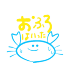からふるかにちゃん！（個別スタンプ：6）
