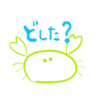 からふるかにちゃん！（個別スタンプ：7）