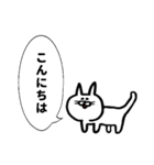 ねことうさぎ(K)（個別スタンプ：2）