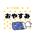 ねことうさぎ(K)（個別スタンプ：4）