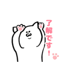 ねことうさぎ(K)（個別スタンプ：5）