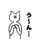 ねことうさぎ(K)（個別スタンプ：7）