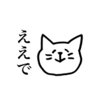 ねことうさぎ(K)（個別スタンプ：8）